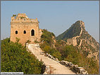 Guardpost along the Great Wall