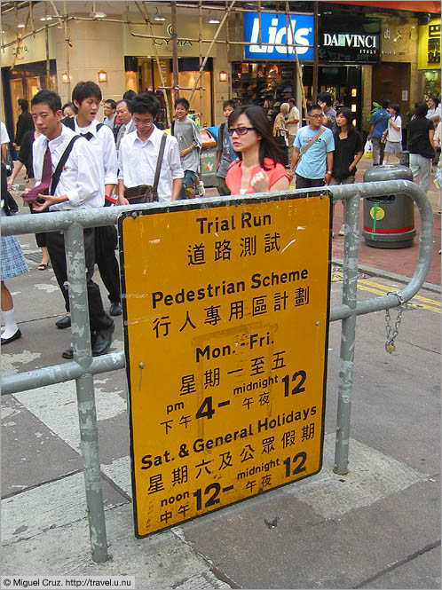 Hong Kong: Hong Kong Island: Pedestrian zone