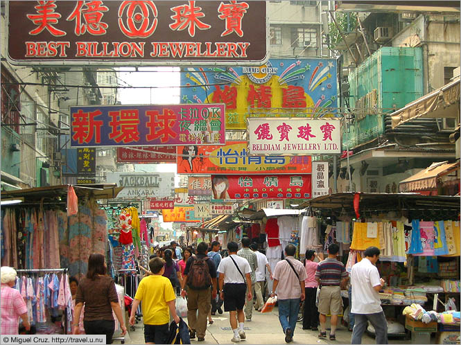 Hong Kong: Kowloon: Outdoor clothes market