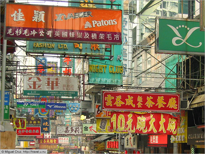 Hong Kong: Kowloon: Signs overhanging the street