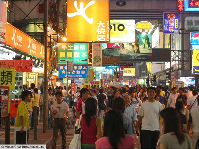 Hong Kong: Kowloon: Tong Choi, "Ladies' Market" street