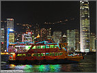 Boat between Kowloon and Hong Kong