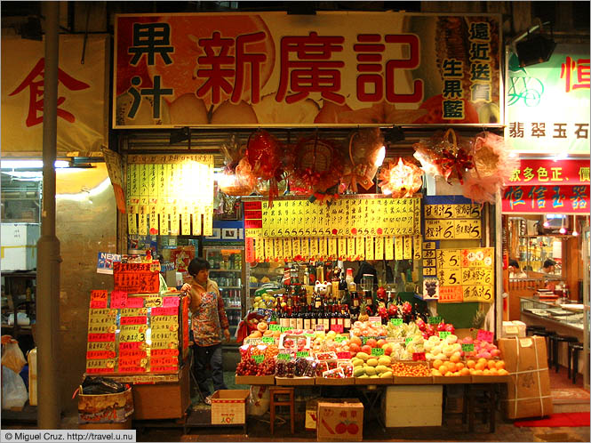 Hong Kong: Hong Kong Island: Shop in Causeway Bay