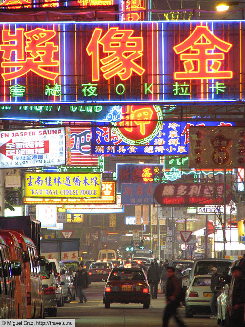 Hong Kong: Kowloon: Visual frenzy