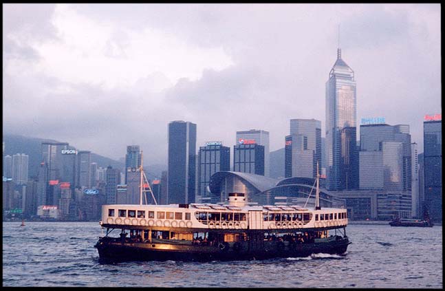Hong Kong: Hong Kong Island: Star Ferry