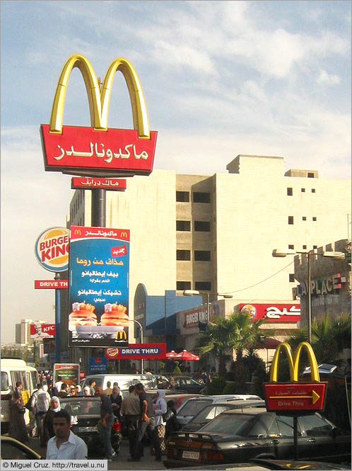 Jordan: Amman: The Golden Arches