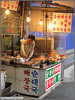 Food vendor at Yongsan