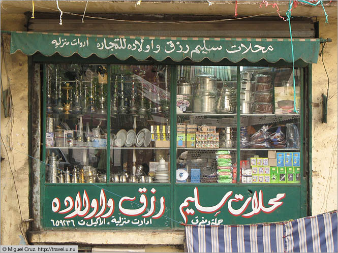 Lebanon: Beirut: Hookah shop