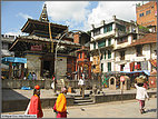 Kathmandu street scene