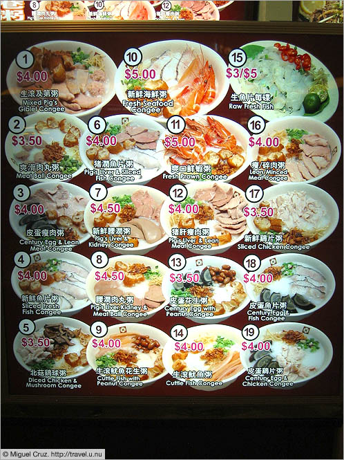 Singapore: Congee menu