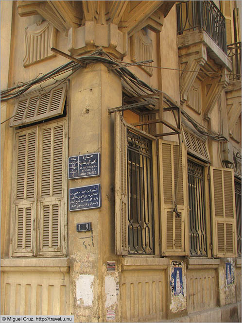 Syria: Damascus: Corner house